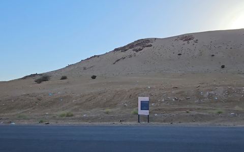 Montagne des Anges — Badr