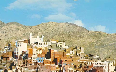 Jabal Abu Qubais — La Mecque
